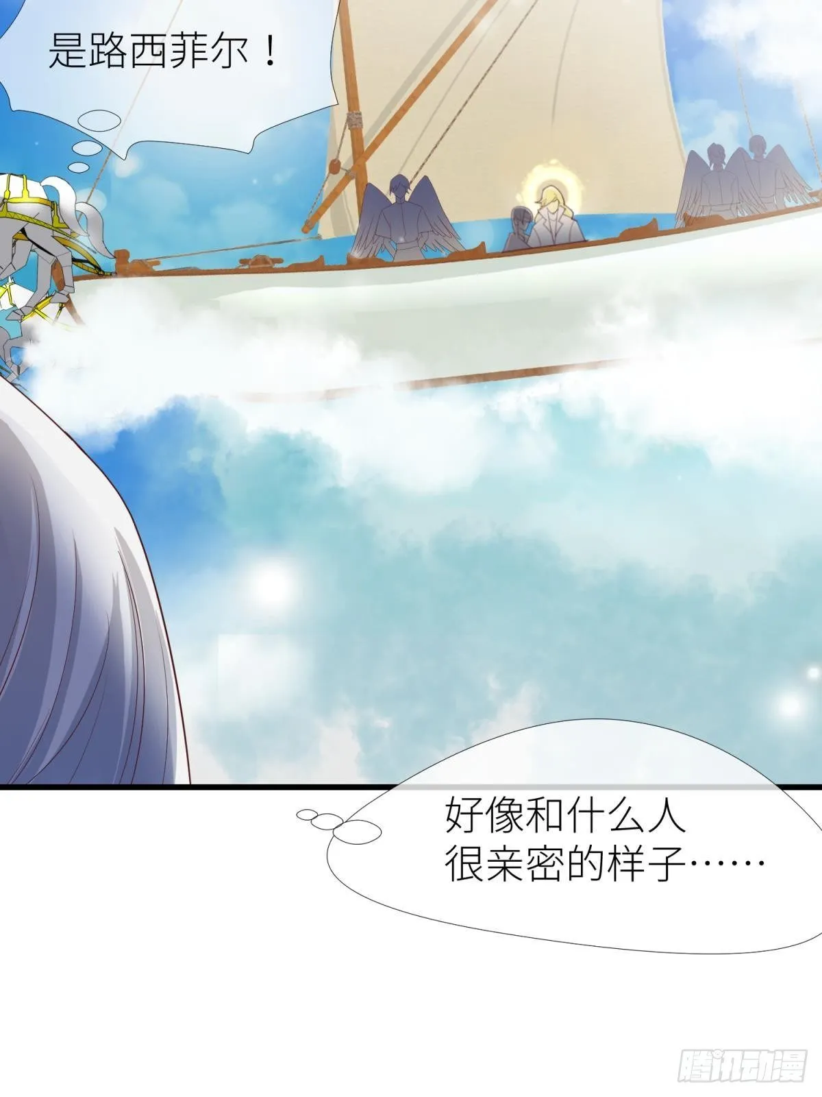第二话 伤痕 第27页