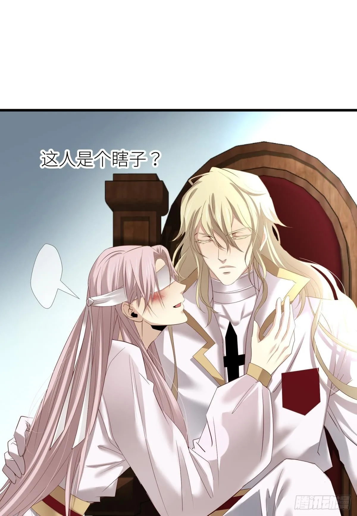 第二话 伤痕 第28页