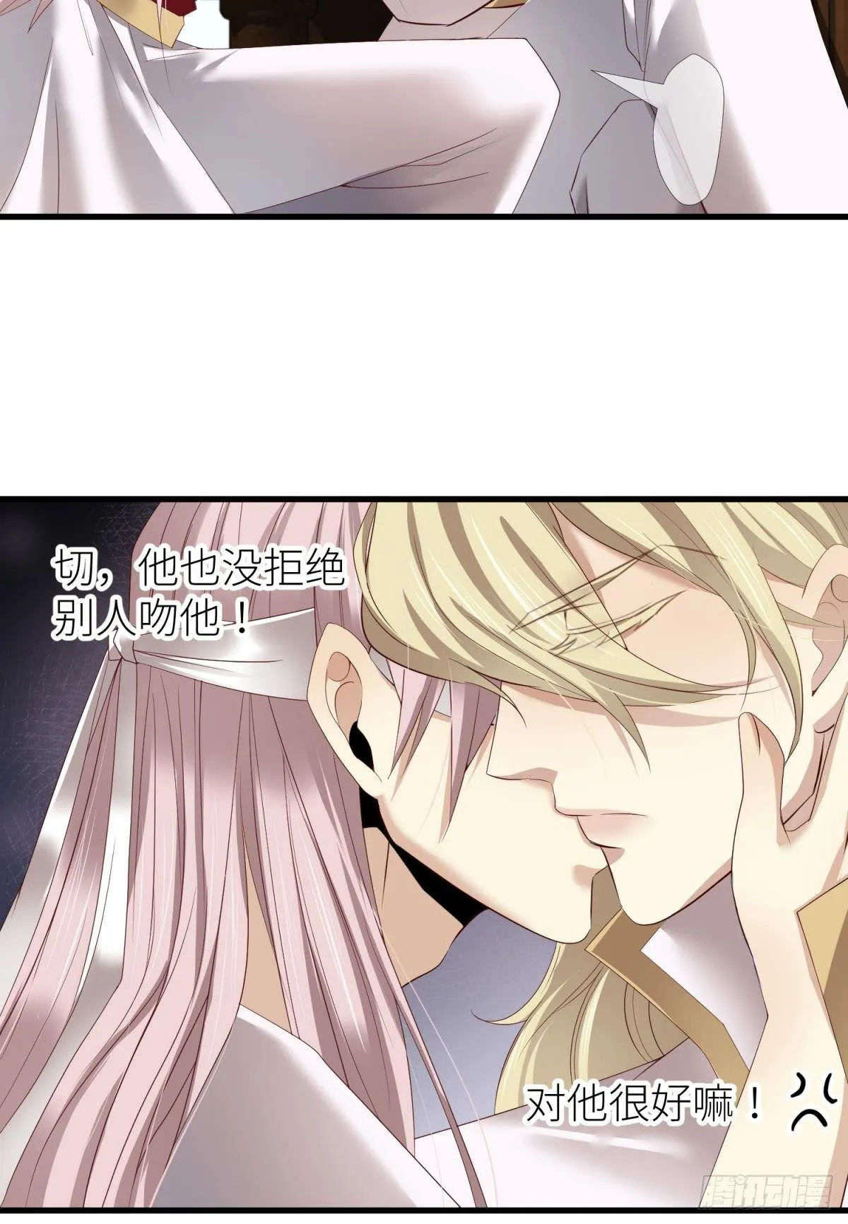 第二话 伤痕 第29页