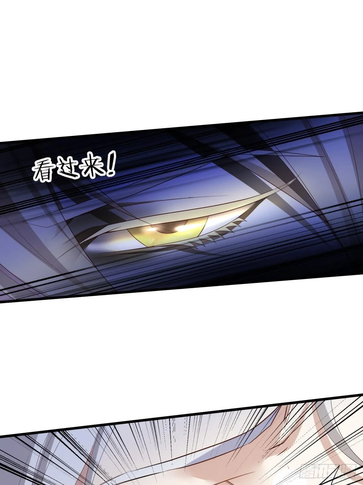 第二话 伤痕 第31页