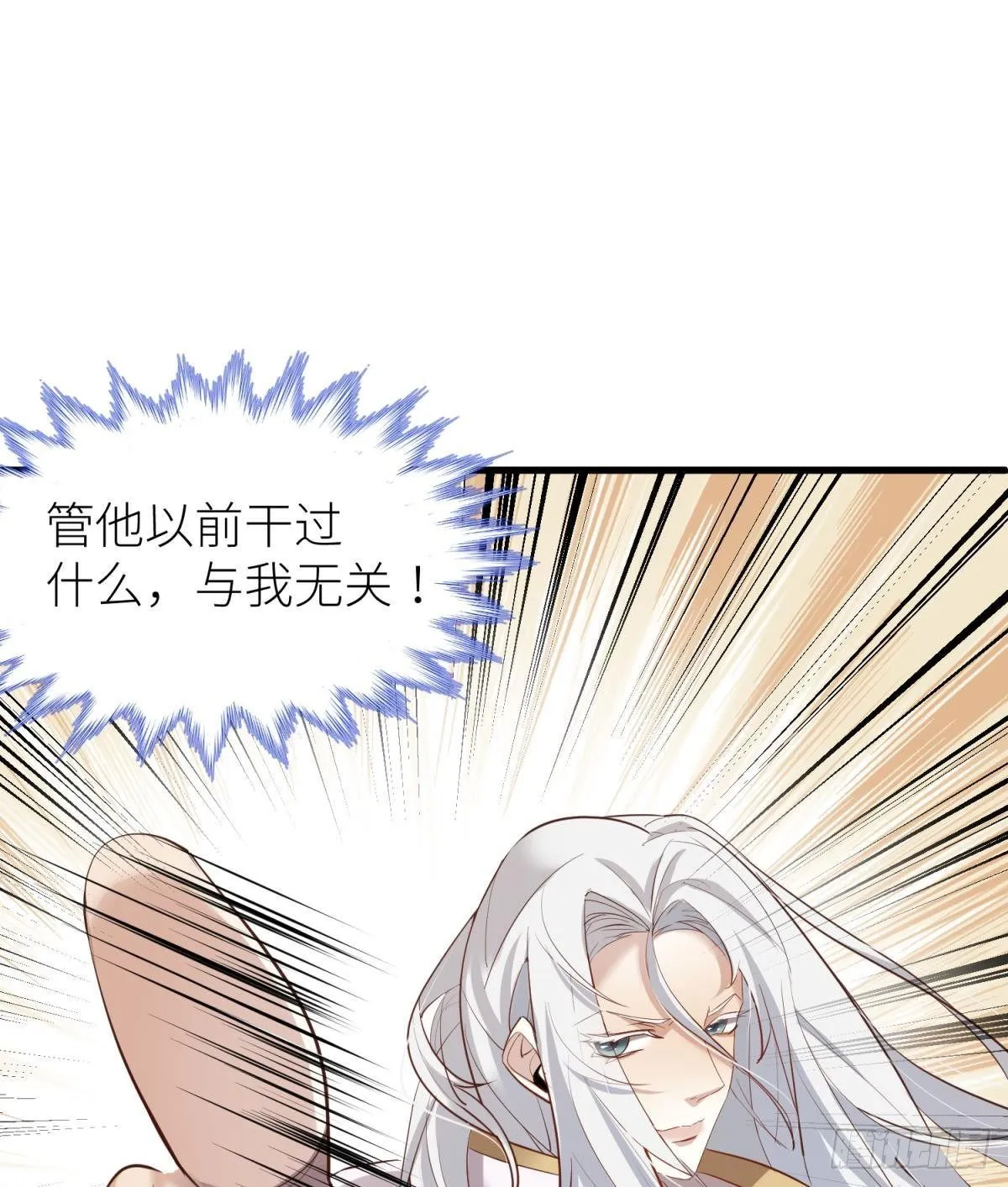 第二话 伤痕 第37页