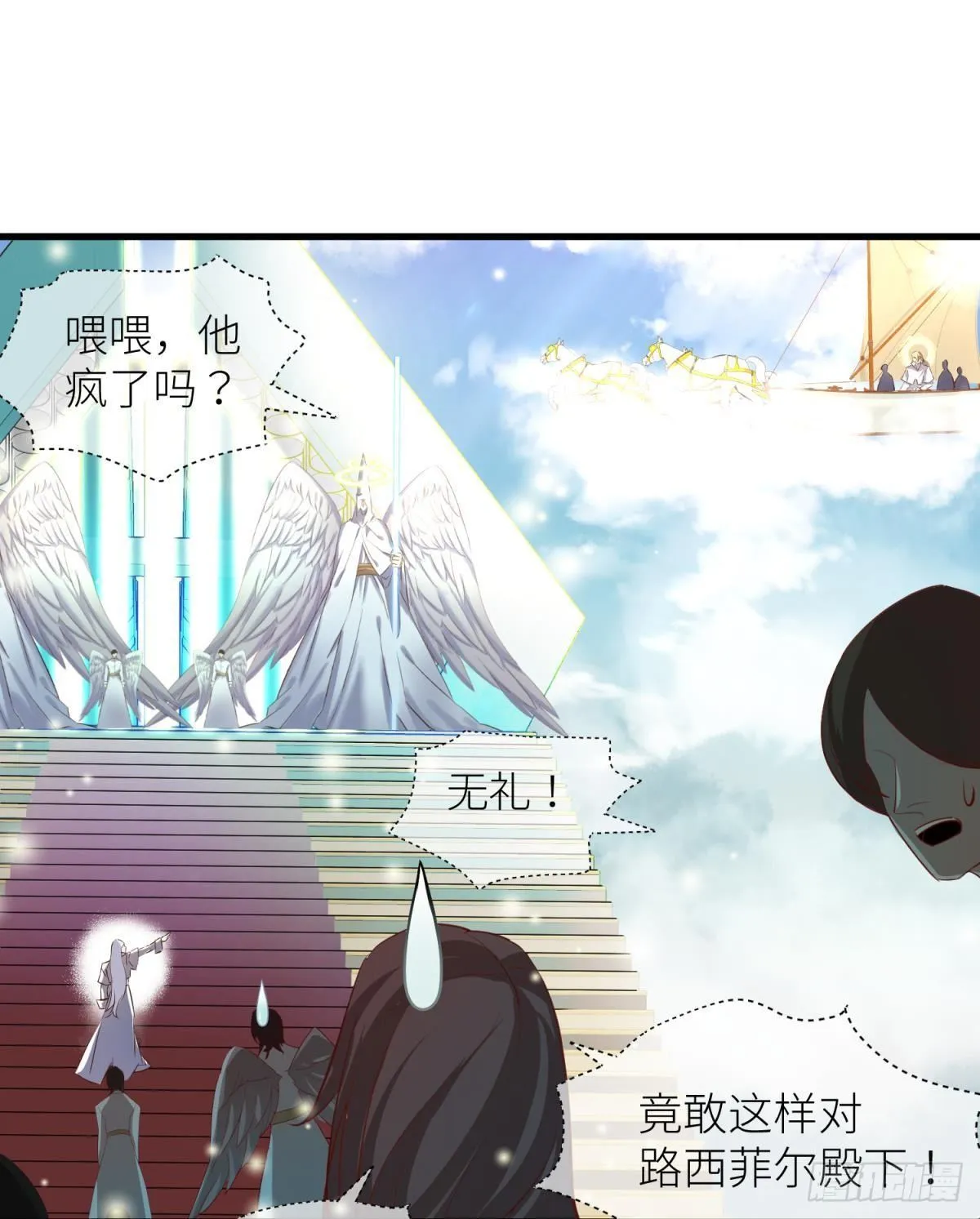 第二话 伤痕 第40页