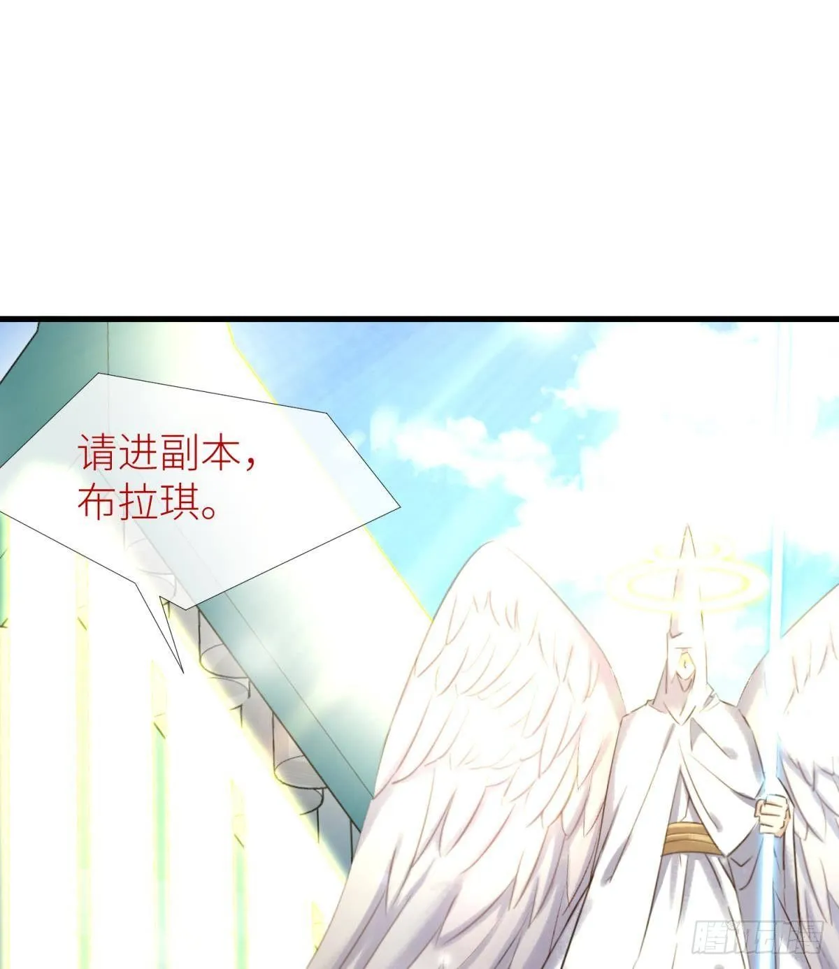 第二话 伤痕 第46页