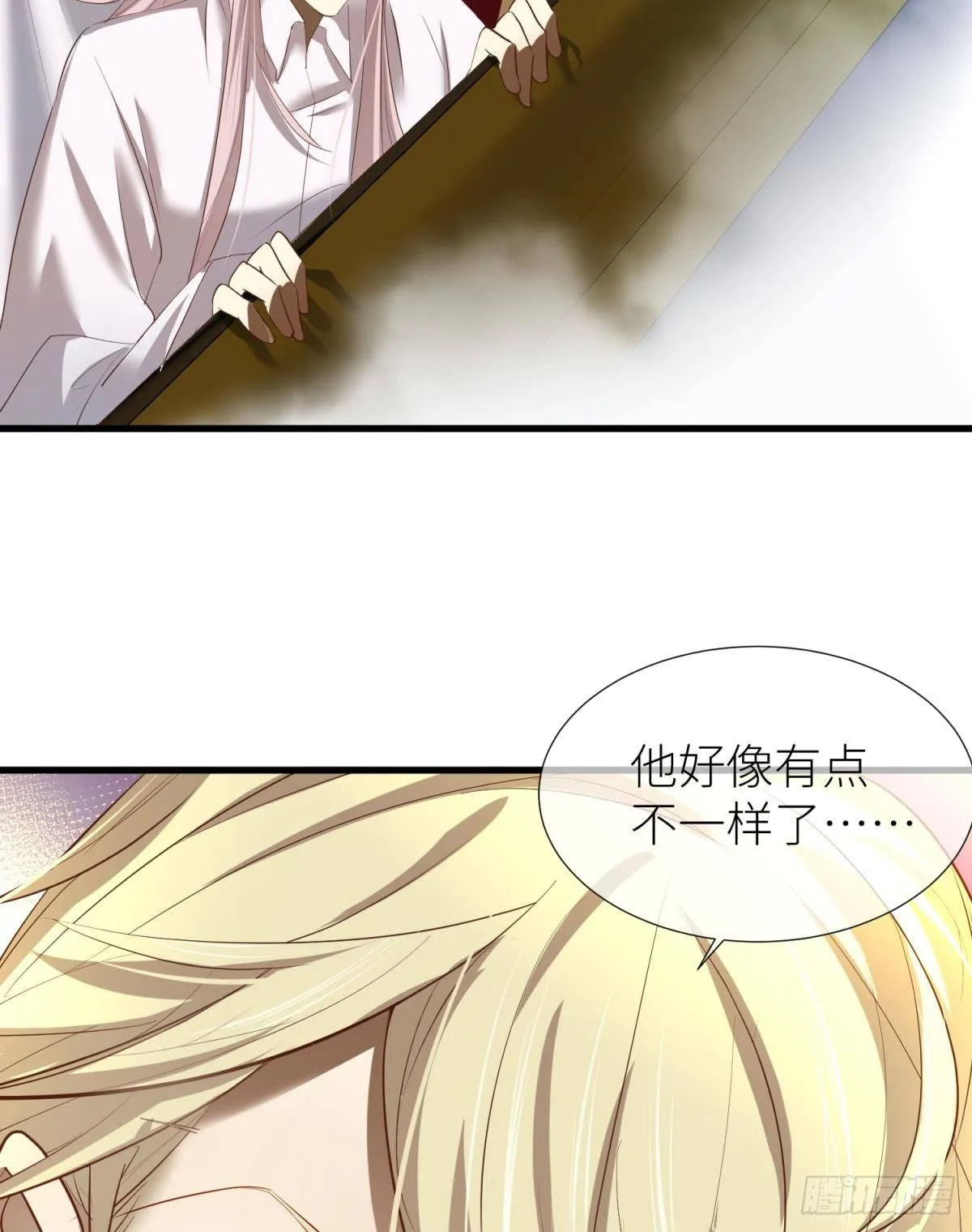 第二话 伤痕 第53页