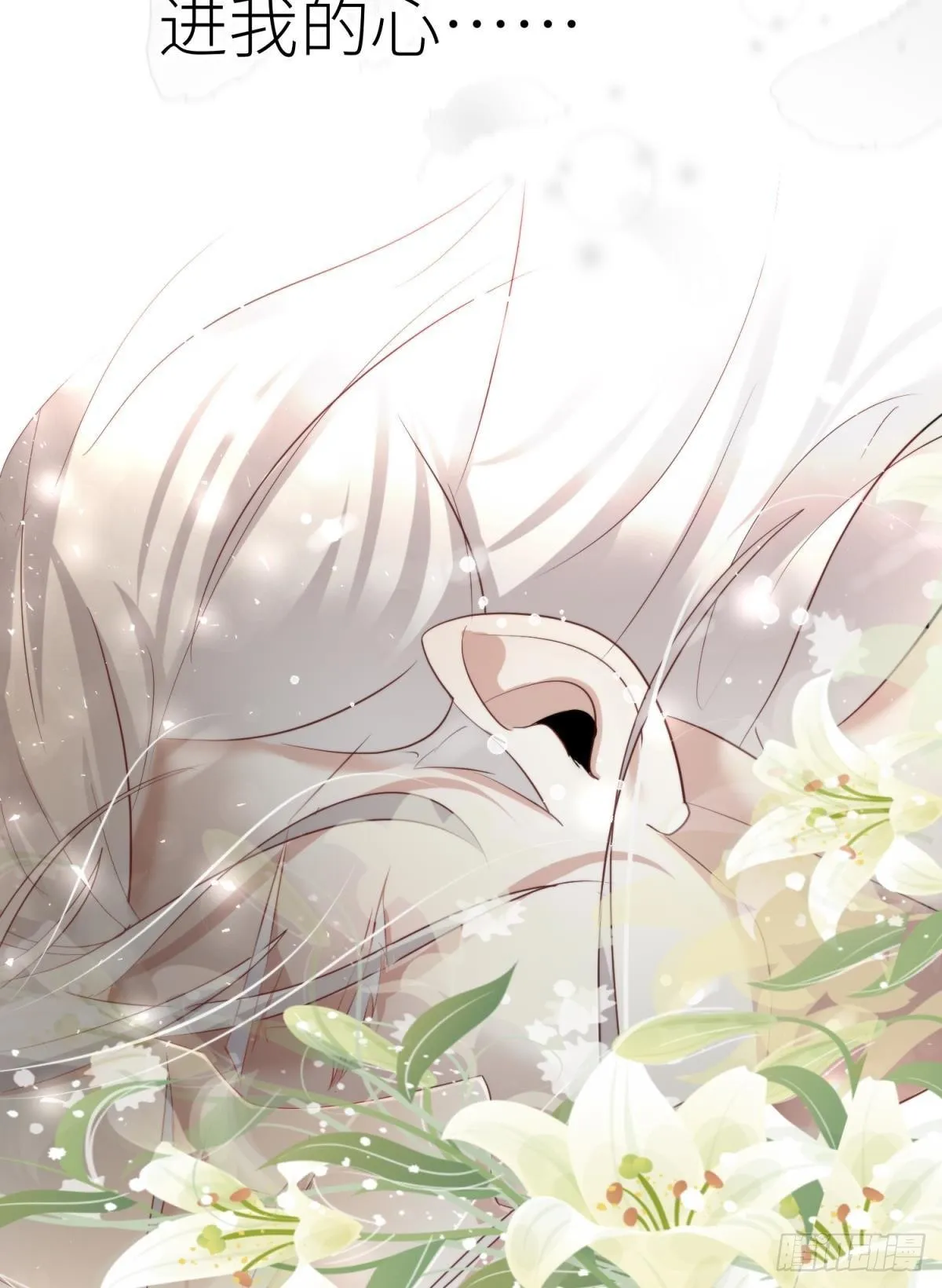 第三话 穿越成独即！ 第24页