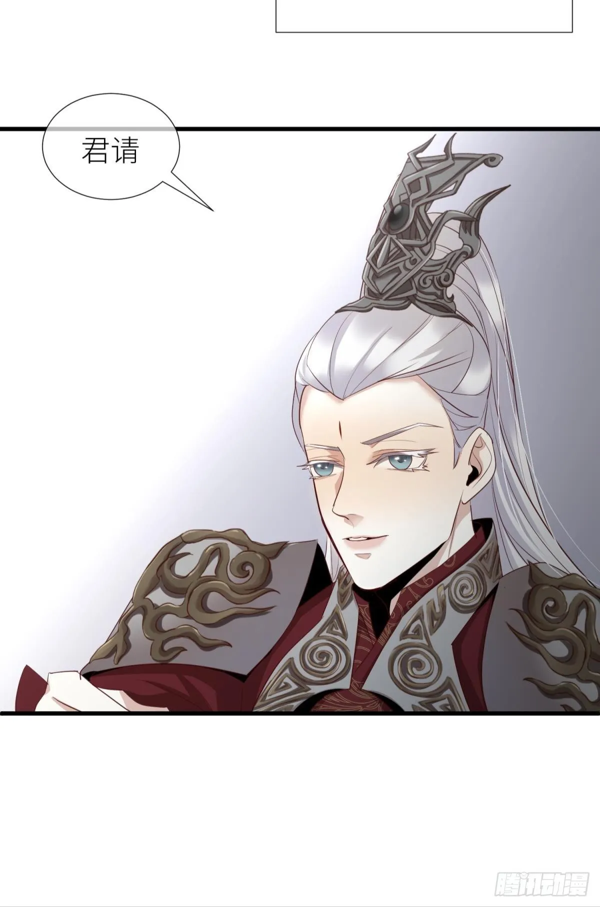 第三话 穿越成独即！ 第32页