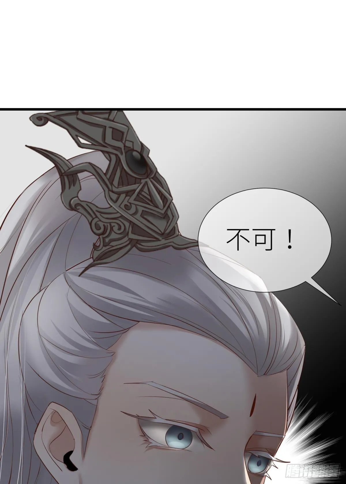 第三话 穿越成独即！ 第46页