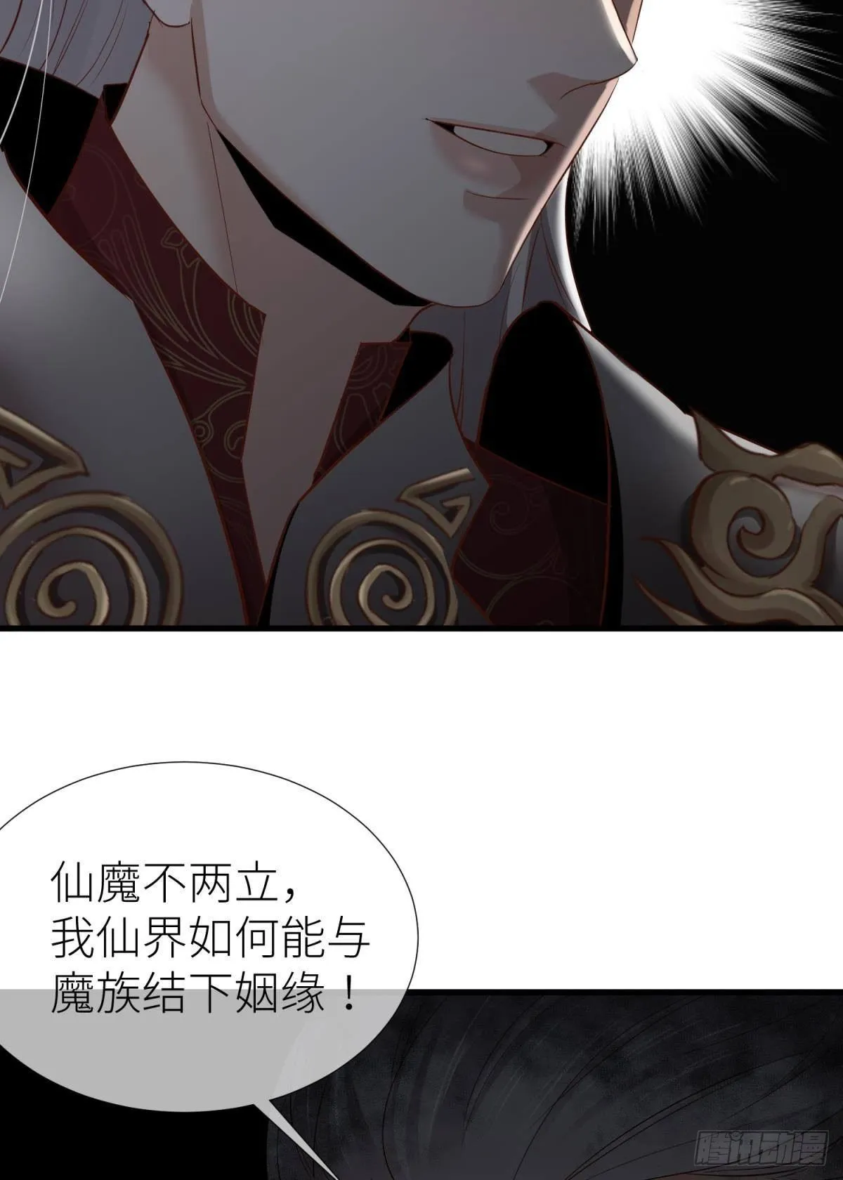 第三话 穿越成独即！ 第47页