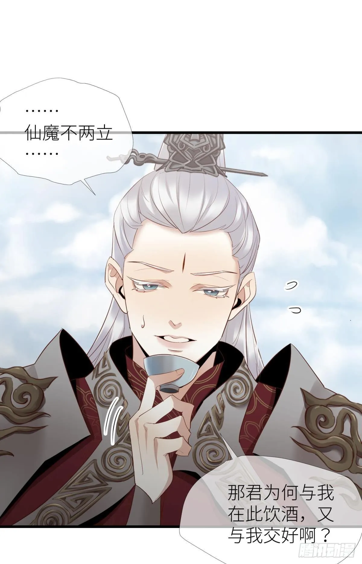 第三话 穿越成独即！ 第49页