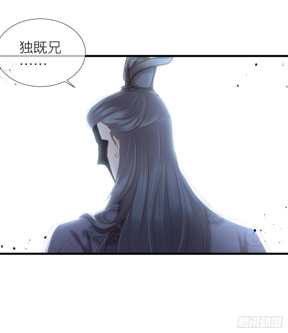 第三话 穿越成独即！ 第67页