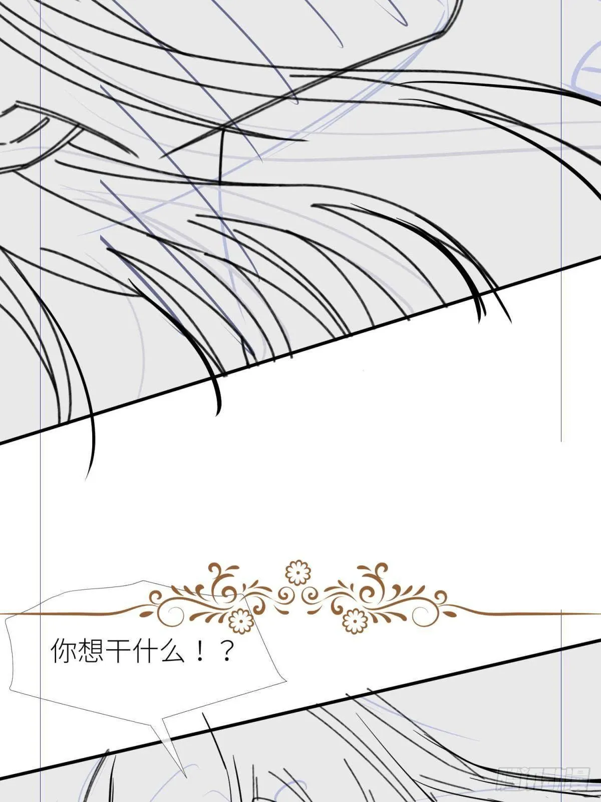 第三话 穿越成独即！ 第90页
