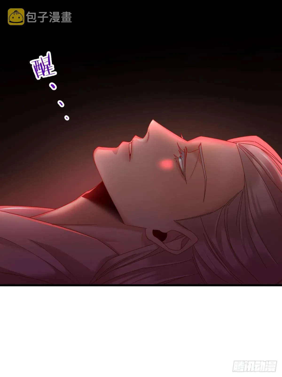 第四话 引诱他！ 第3页