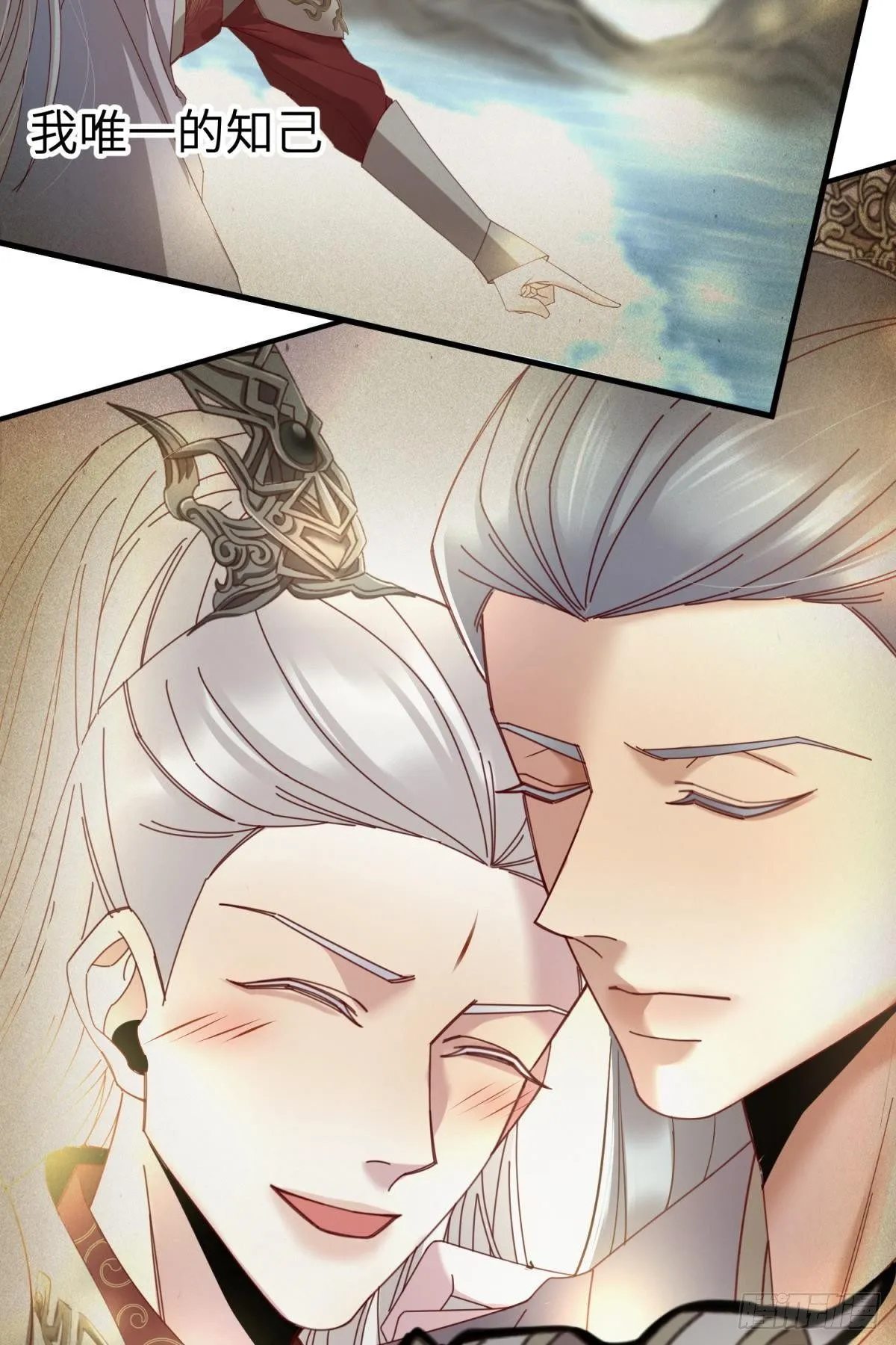 第四话 引诱他！ 第26页