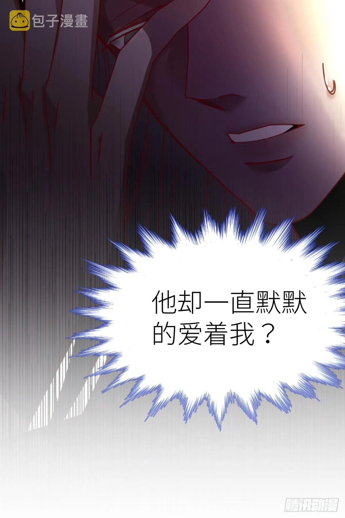 第四话 引诱他！ 第28页