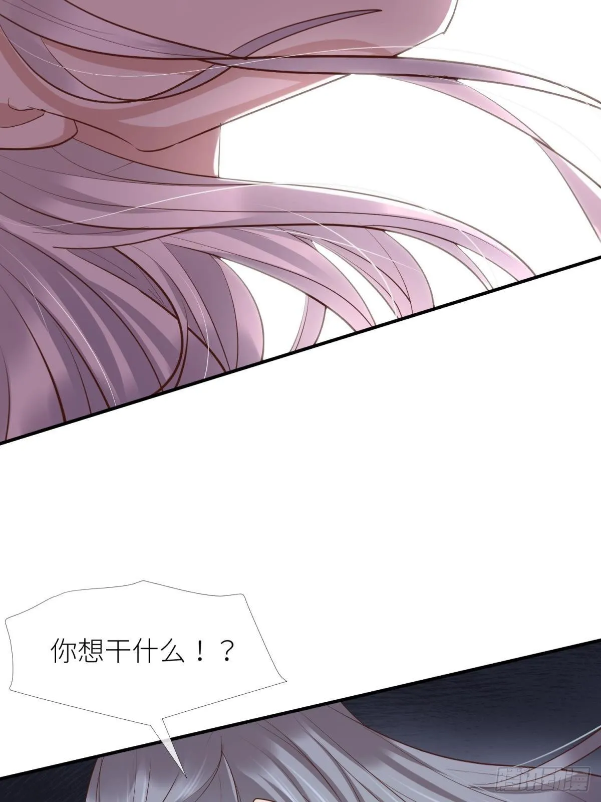 第四话 引诱他！ 第39页