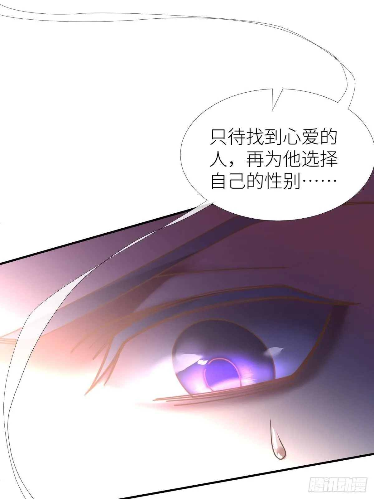 第五话 第一次 第17页