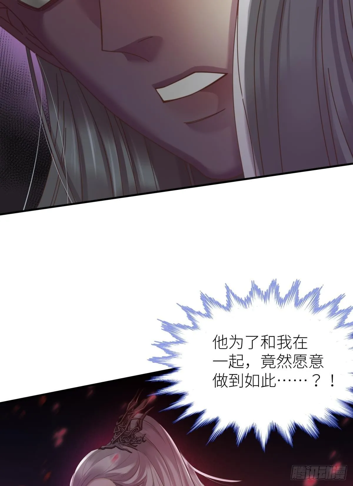第五话 第一次 第22页