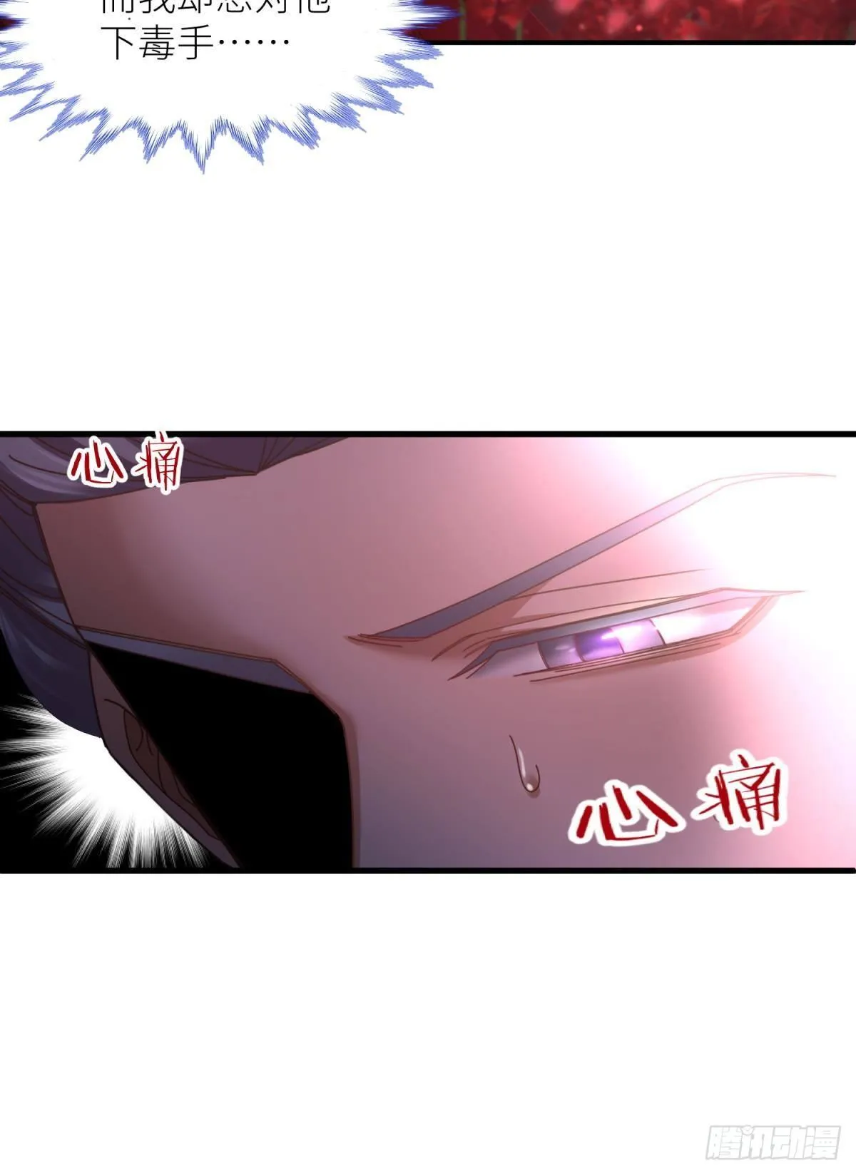 第五话 第一次 第24页