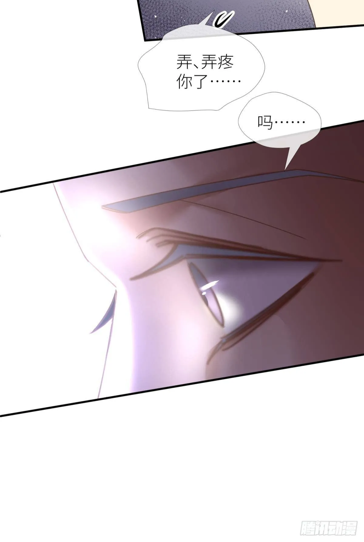 第五话 第一次 第27页
