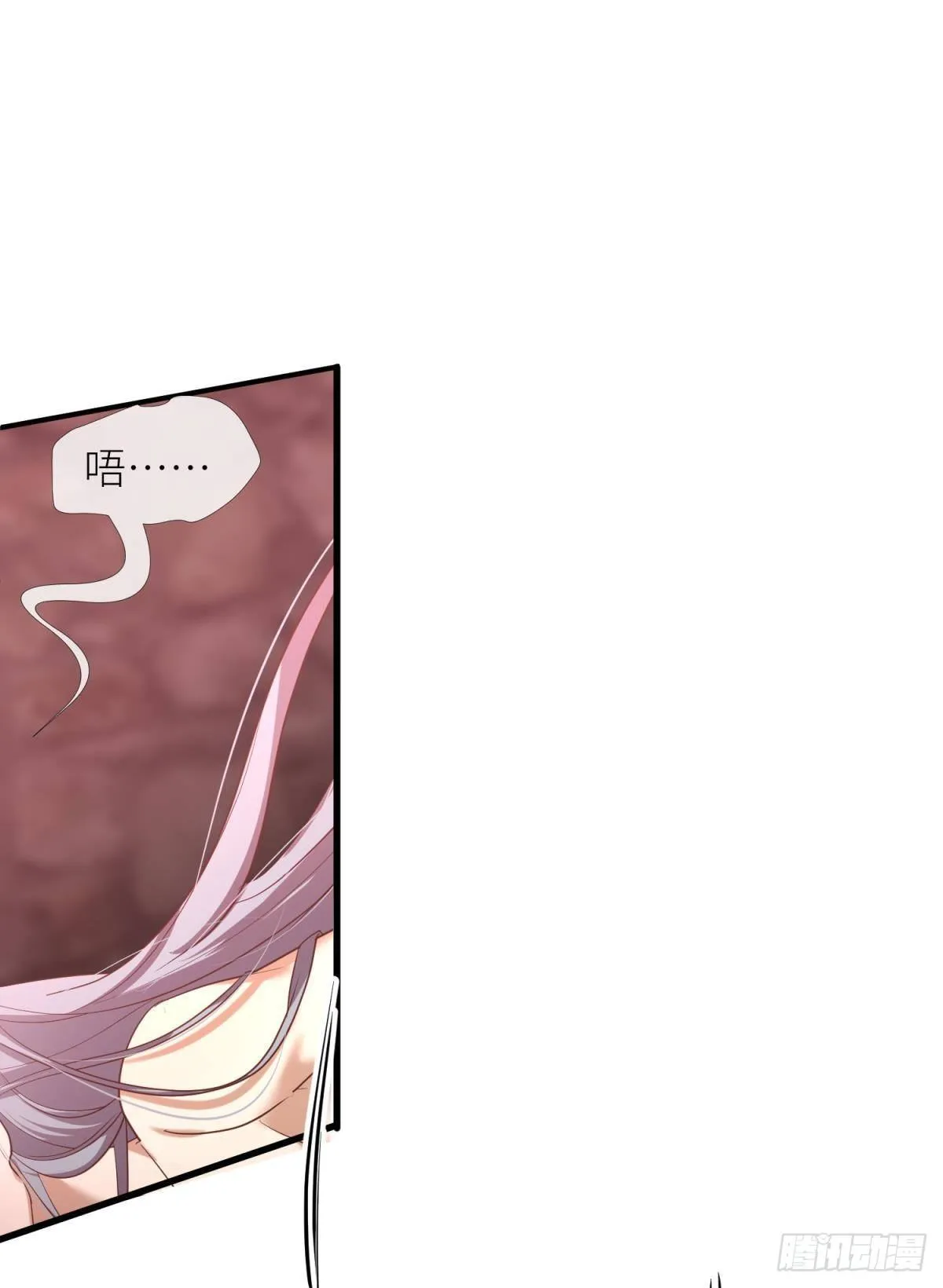 第五话 第一次 第34页