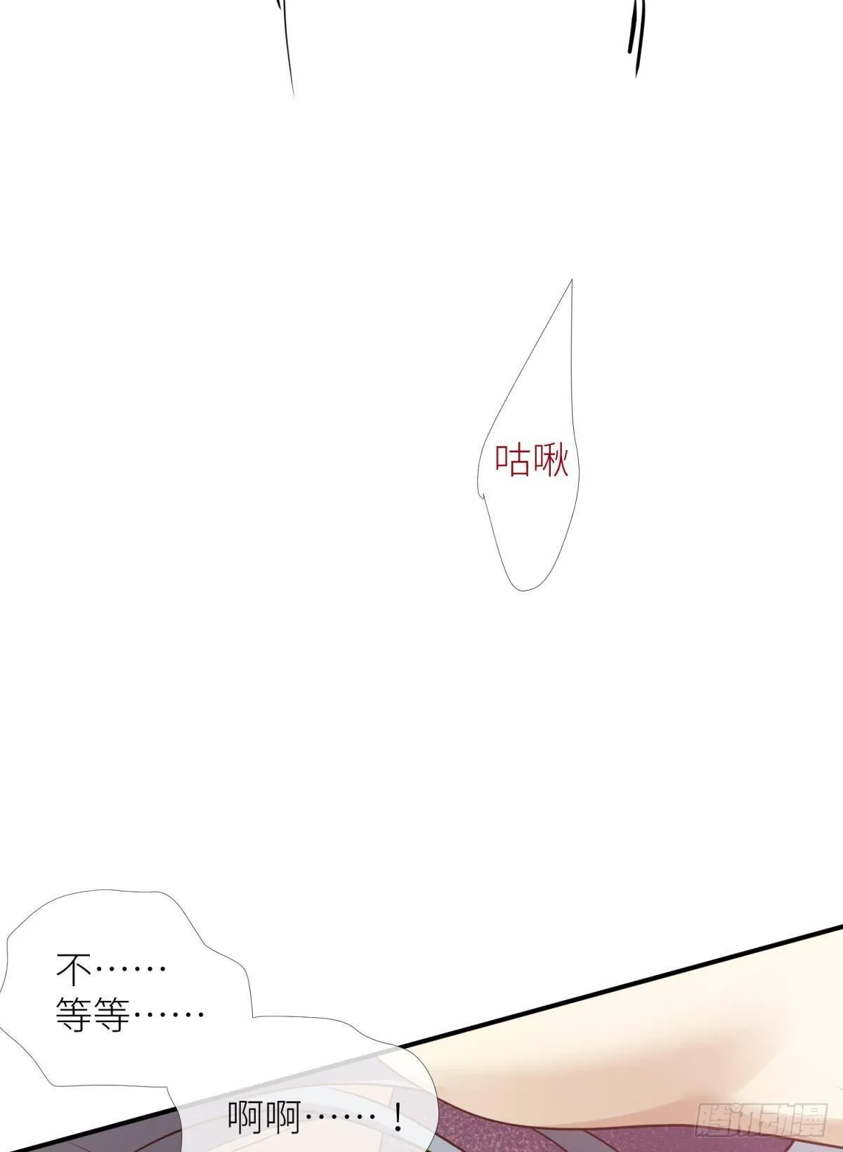 第五话 第一次 第35页