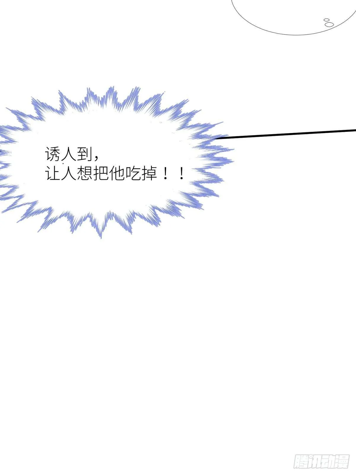 第五话 第一次 第39页