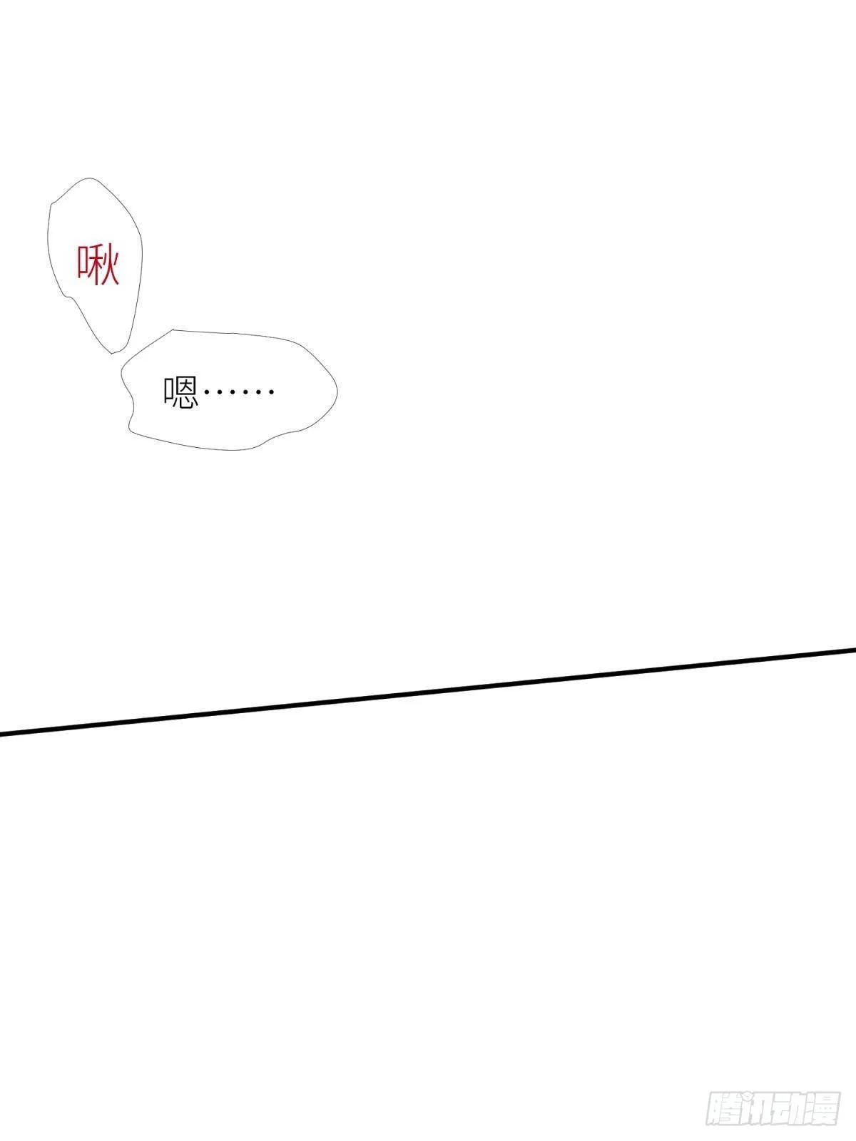 第五话 第一次 第41页