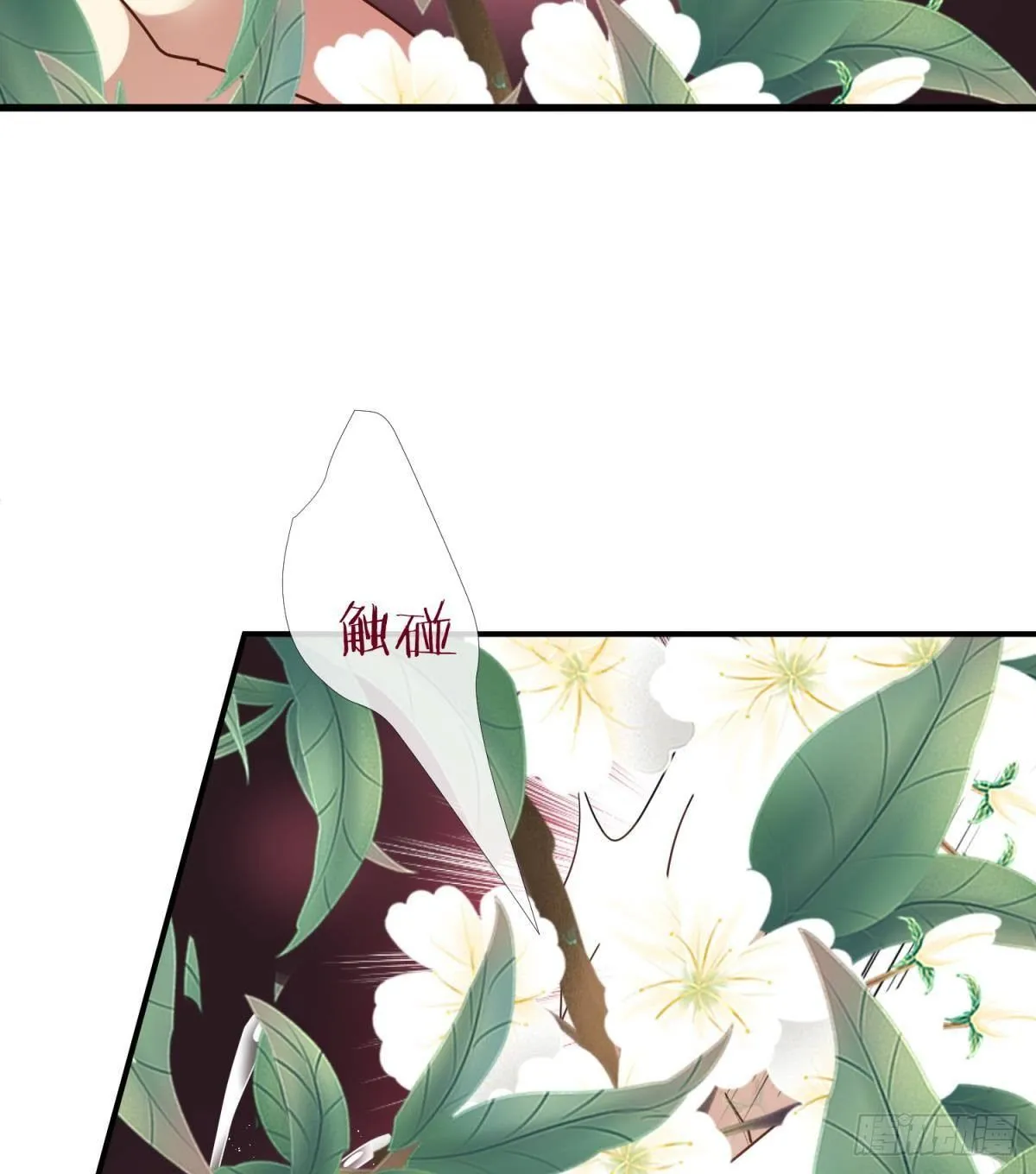 第五话 第一次 第45页