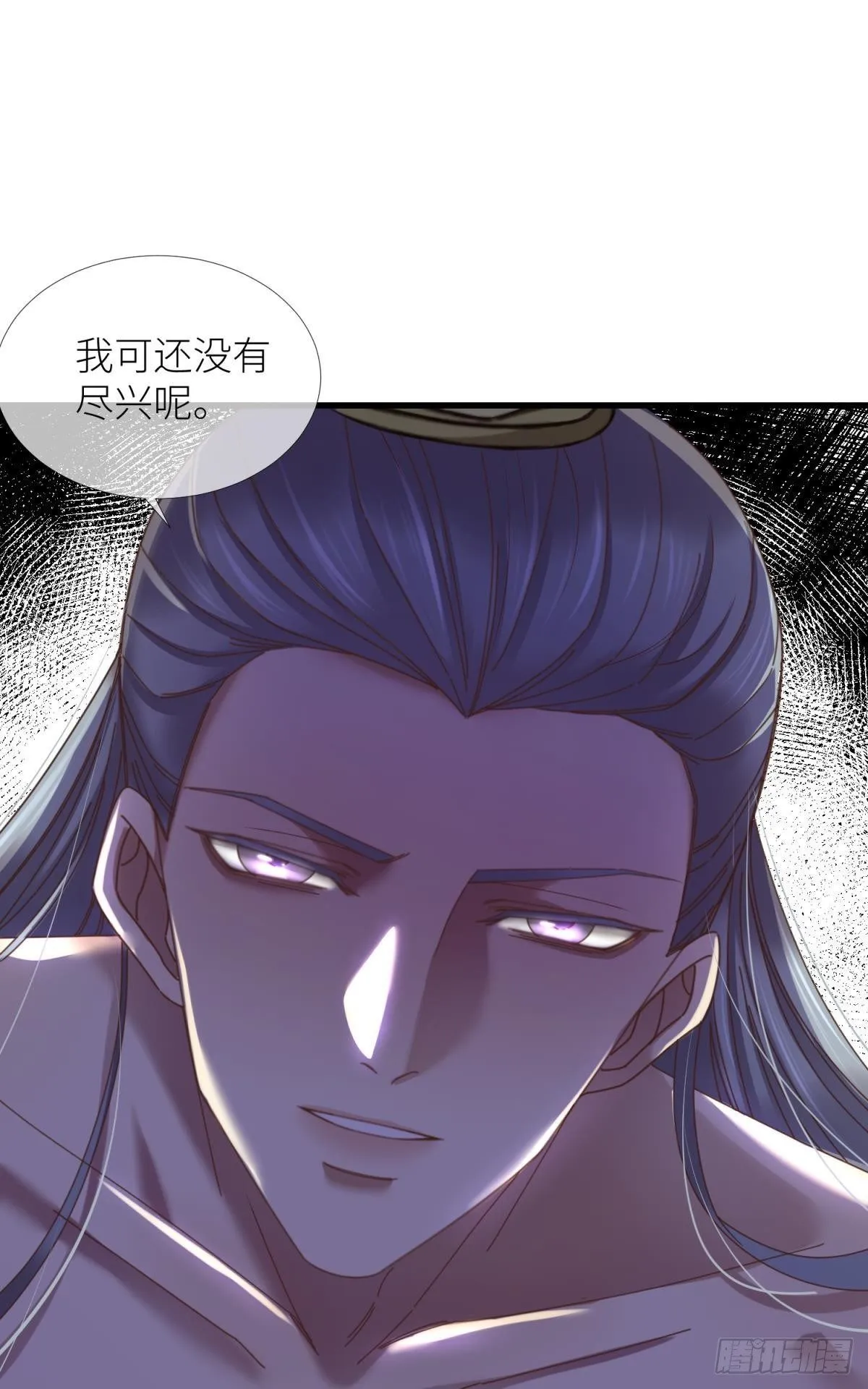 第五话 第一次 第52页