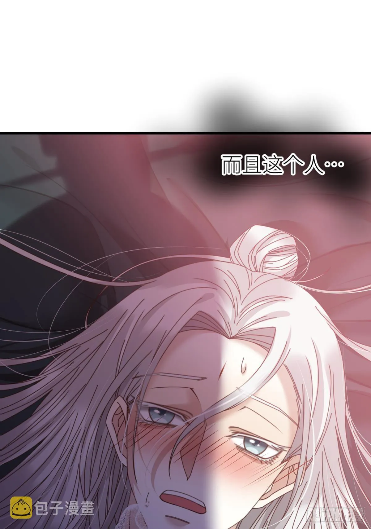 第六话 完全占有 第19页
