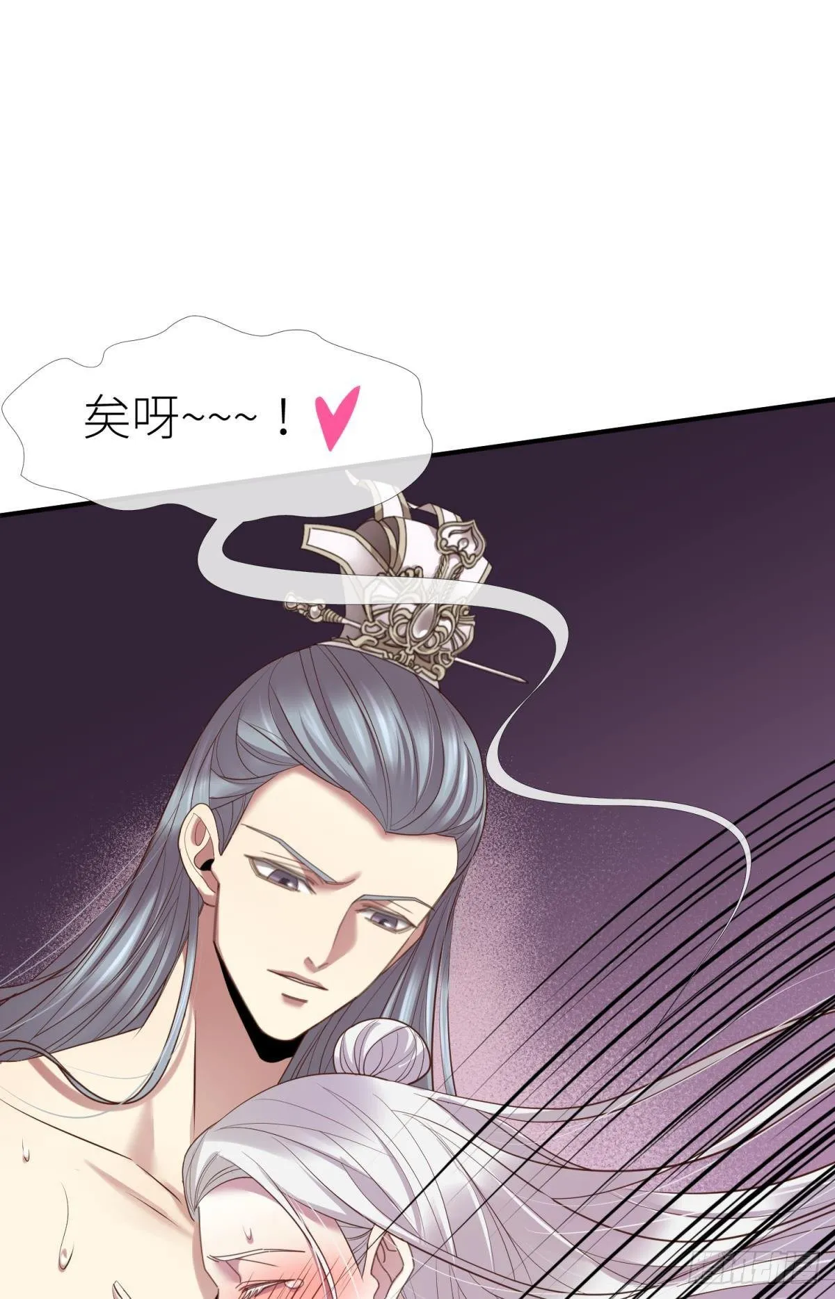 第六话 完全占有 第32页