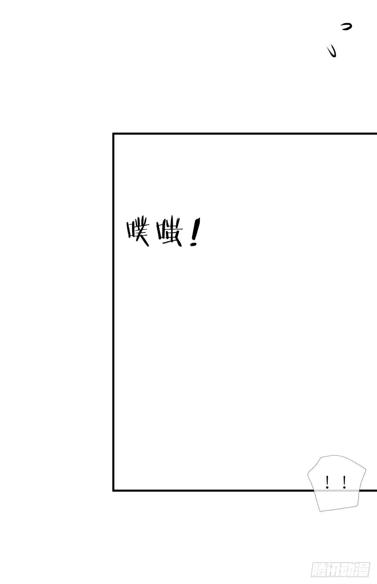 第六话 完全占有 第37页