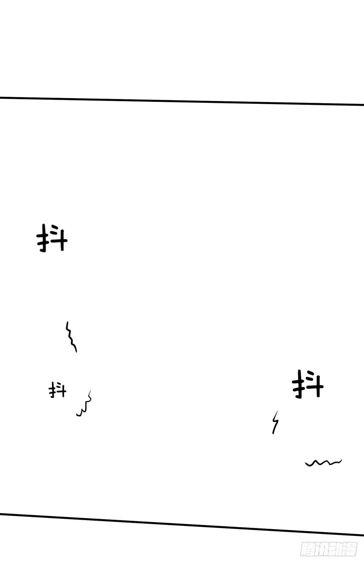 第六话 完全占有 第38页