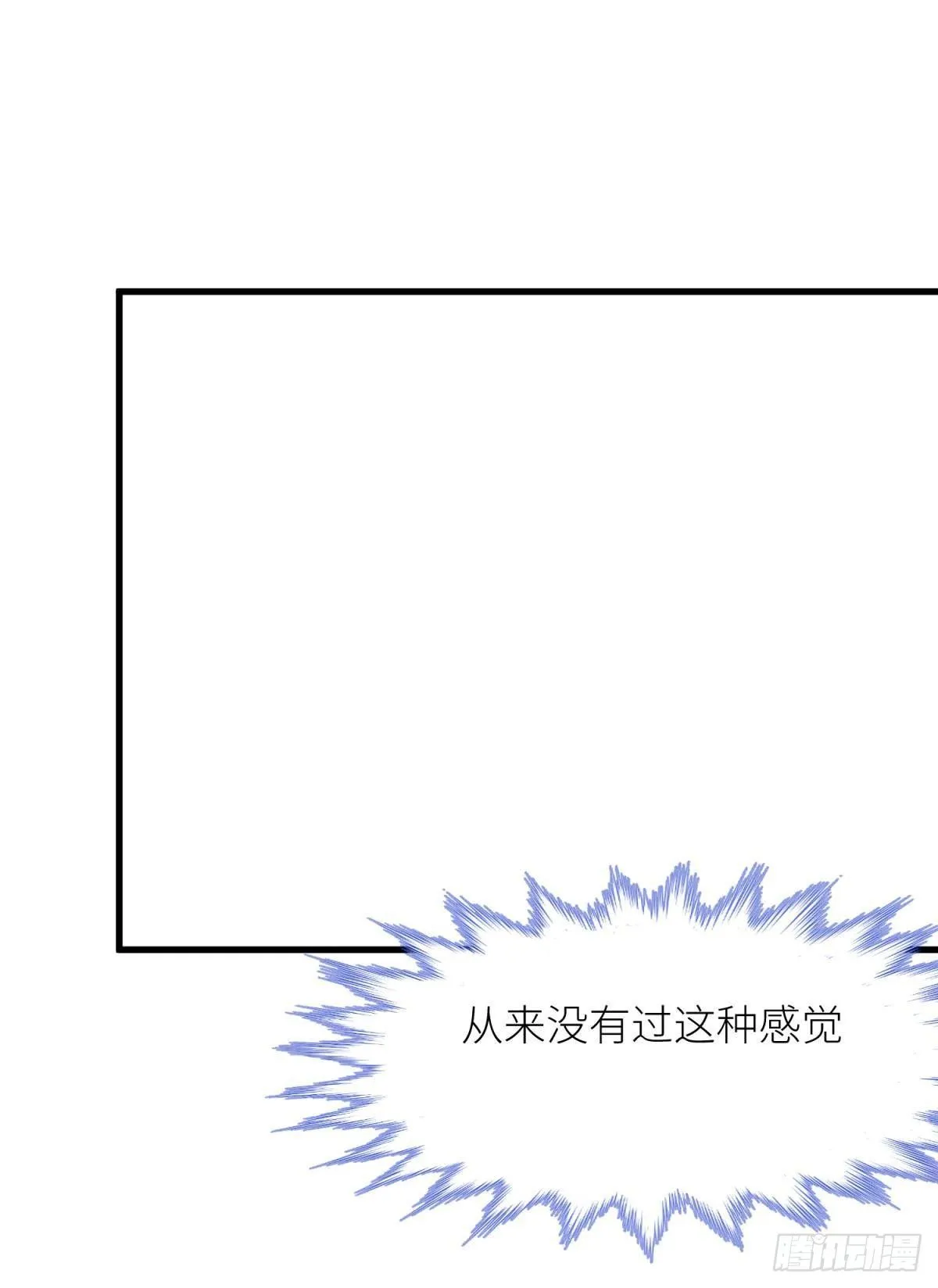 第六话 完全占有 第50页