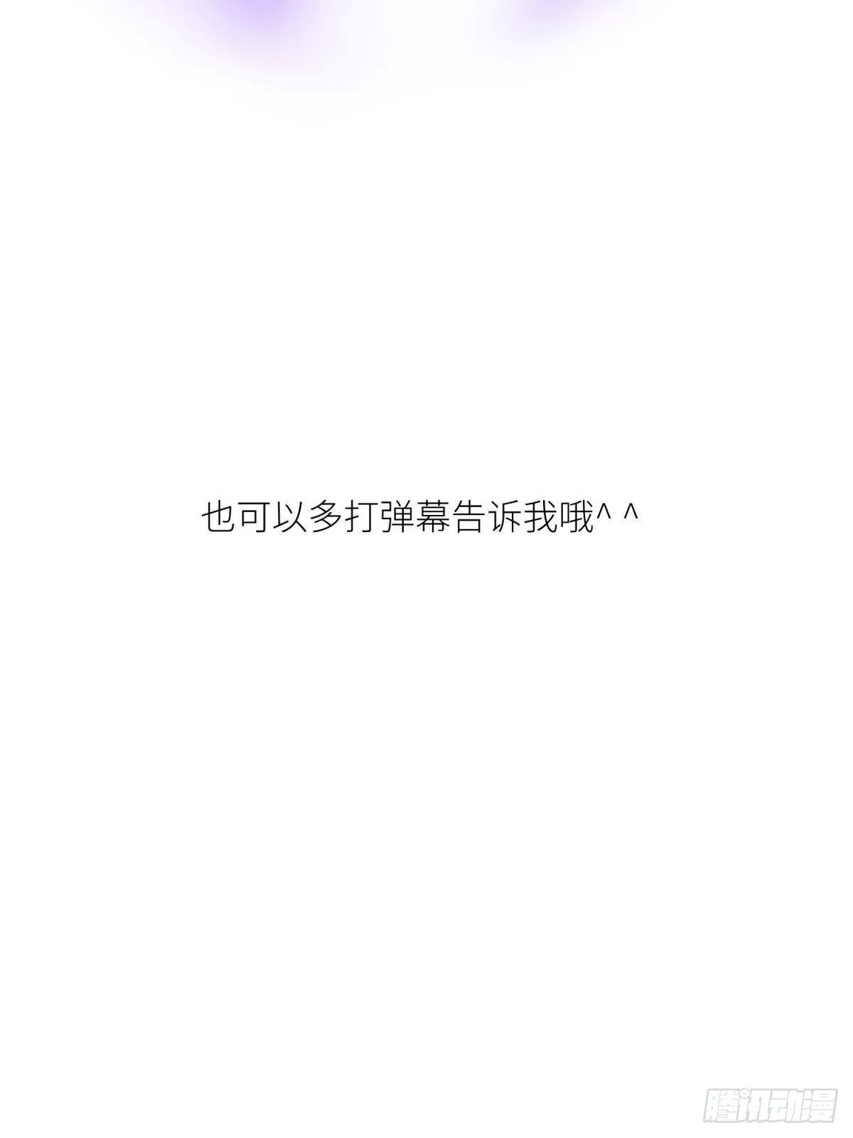 第六话 完全占有 第63页