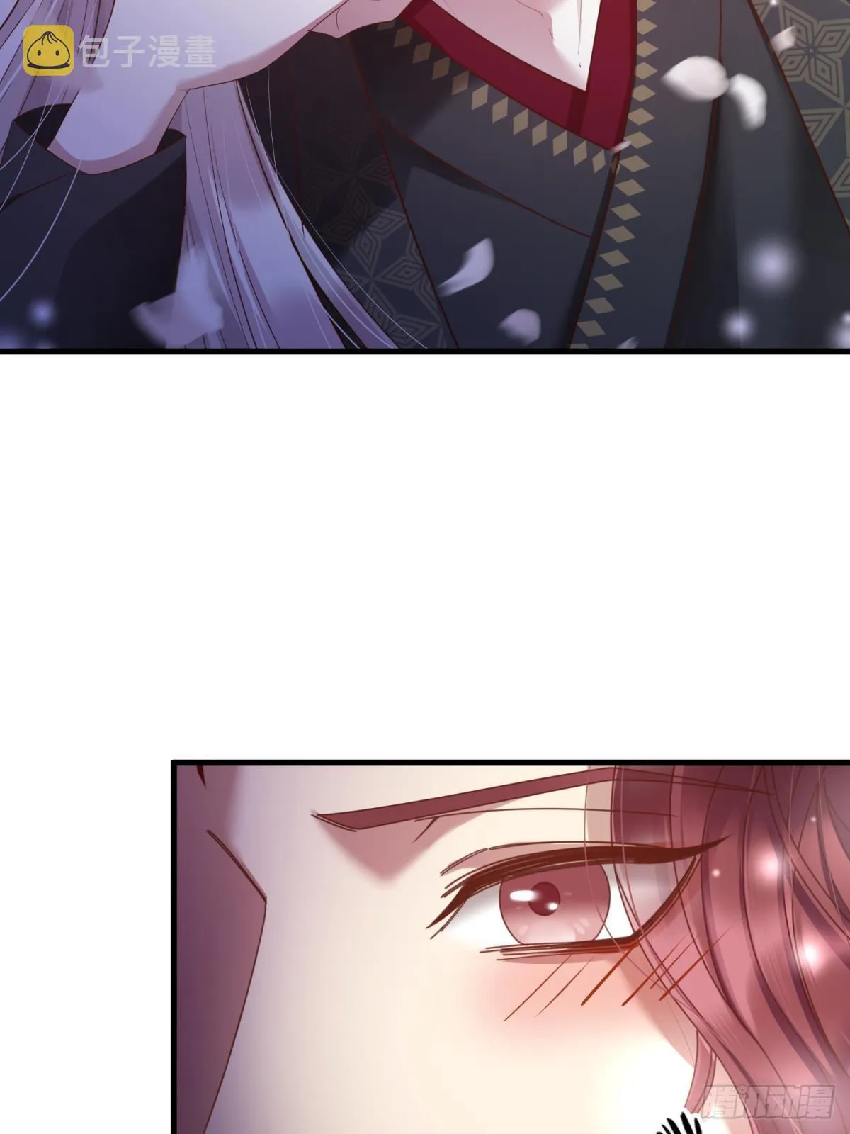 第七话 独既 我唯一的王后 第21页