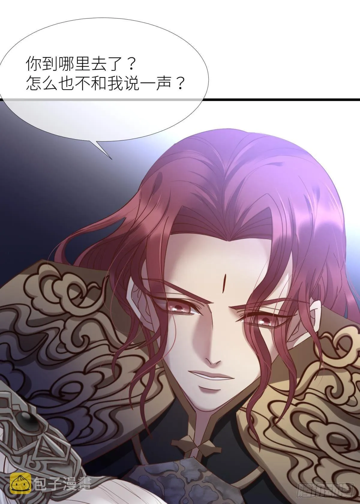 第七话 独既 我唯一的王后 第24页