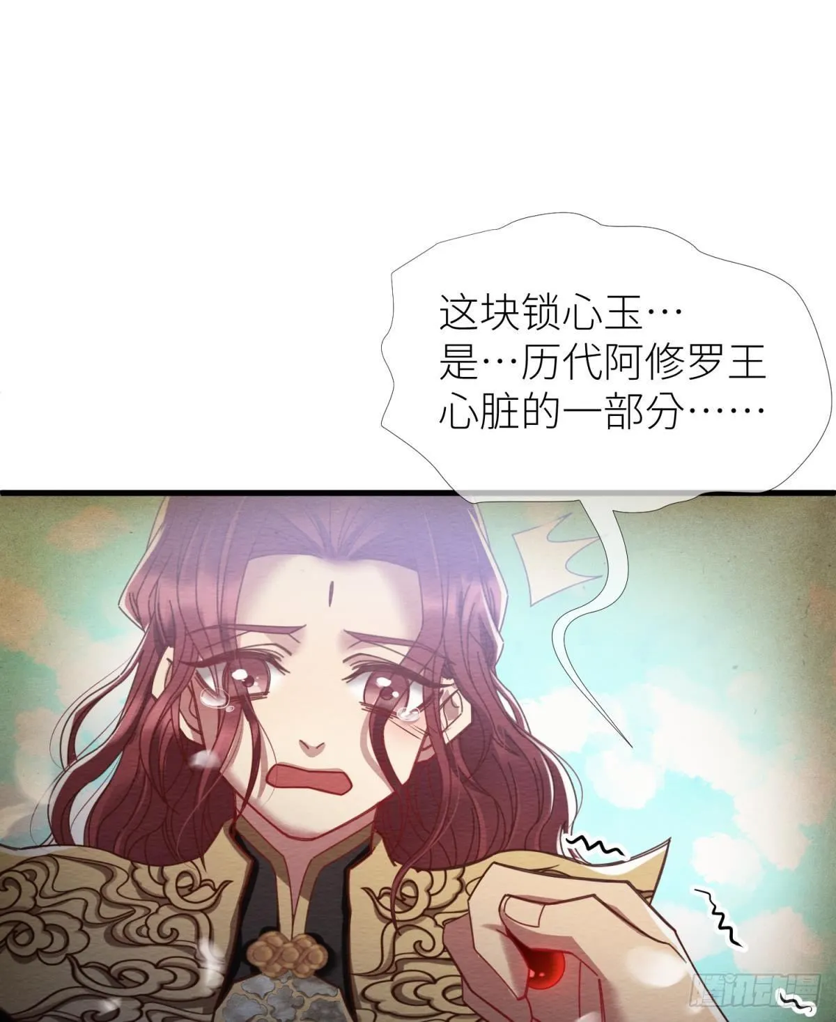 第七话 独既 我唯一的王后 第39页