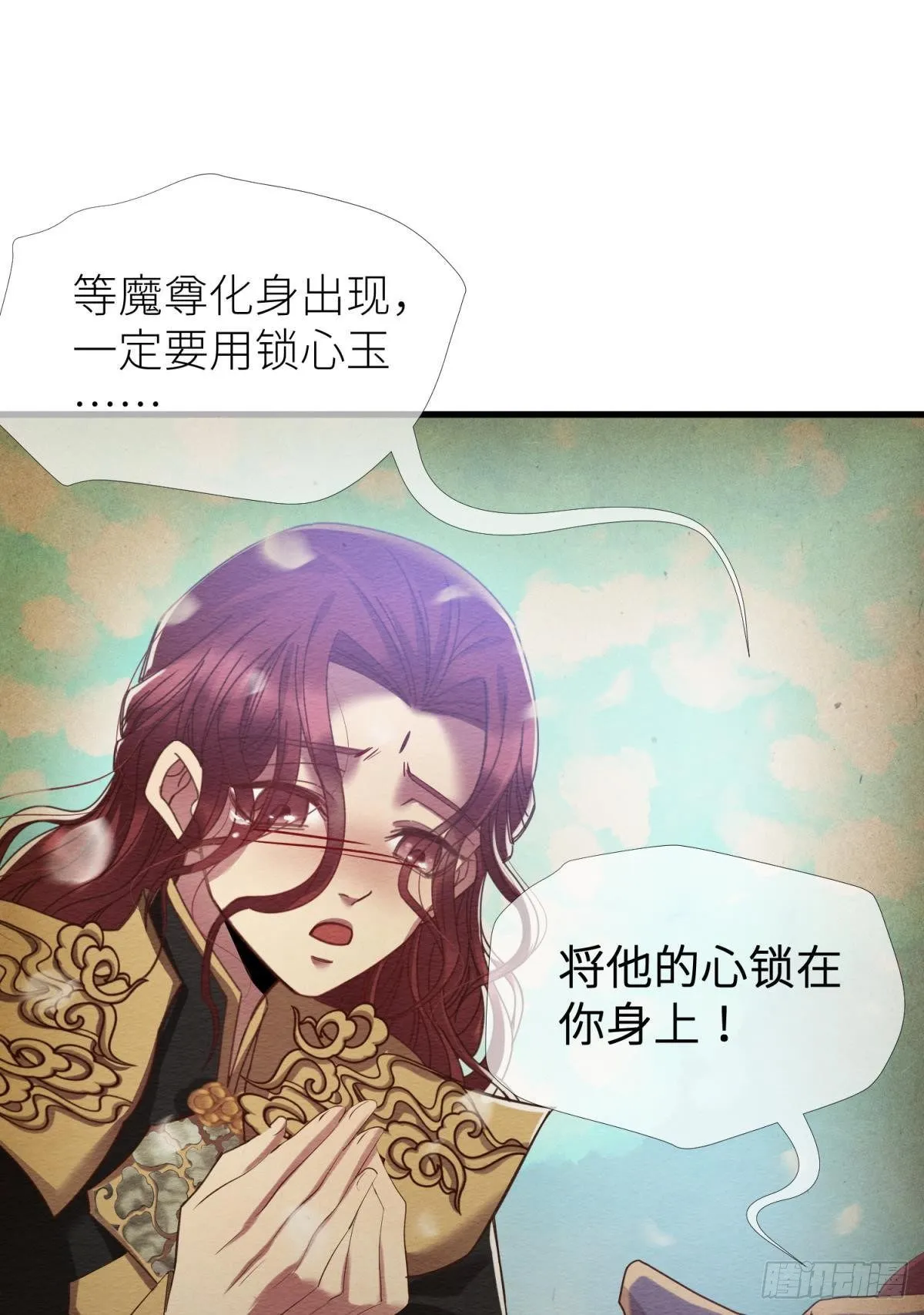 第七话 独既 我唯一的王后 第42页