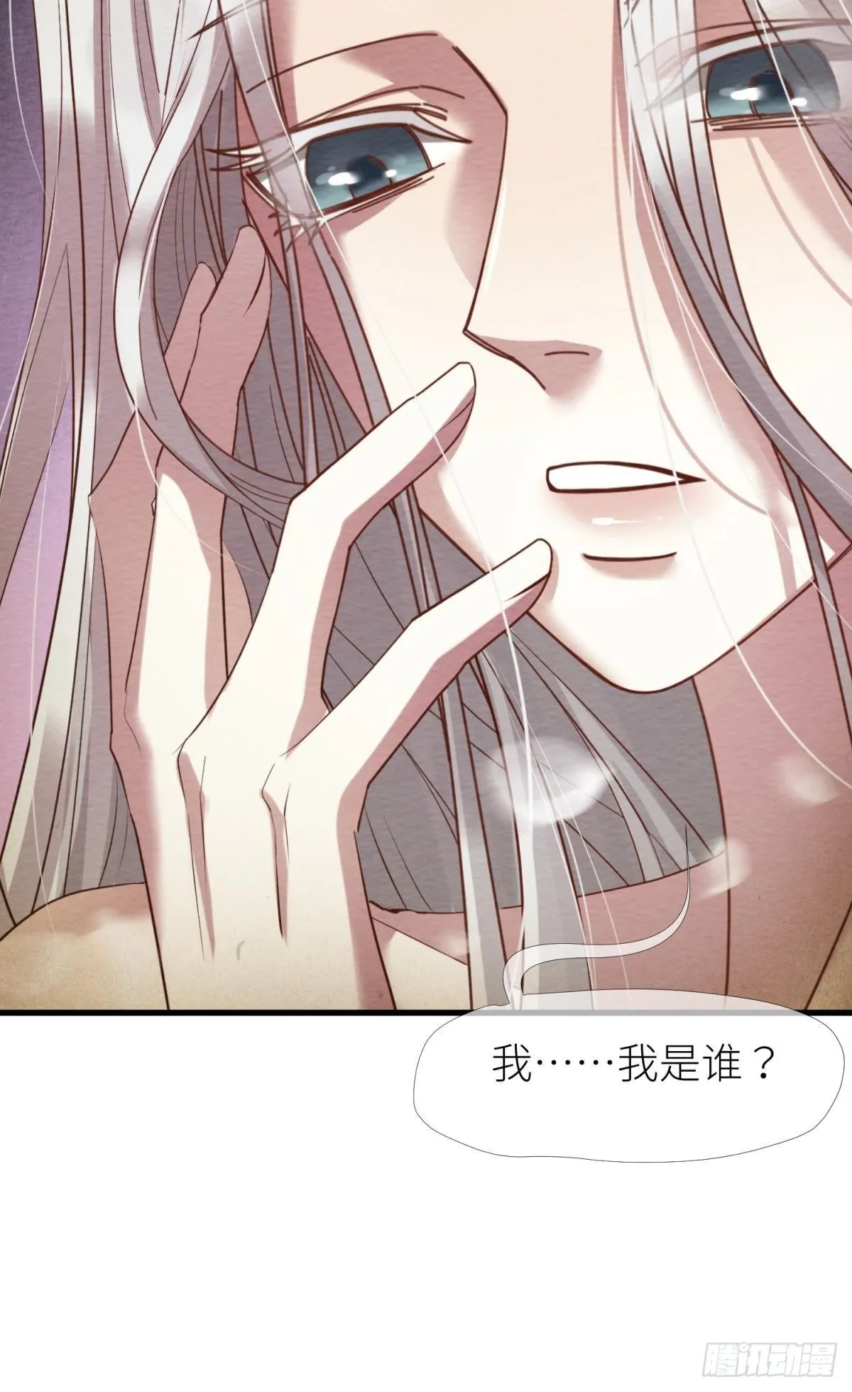 第七话 独既 我唯一的王后 第50页