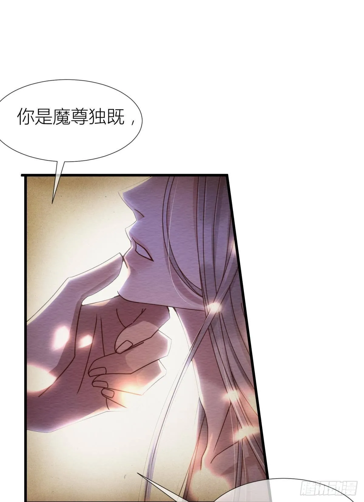 第七话 独既 我唯一的王后 第51页