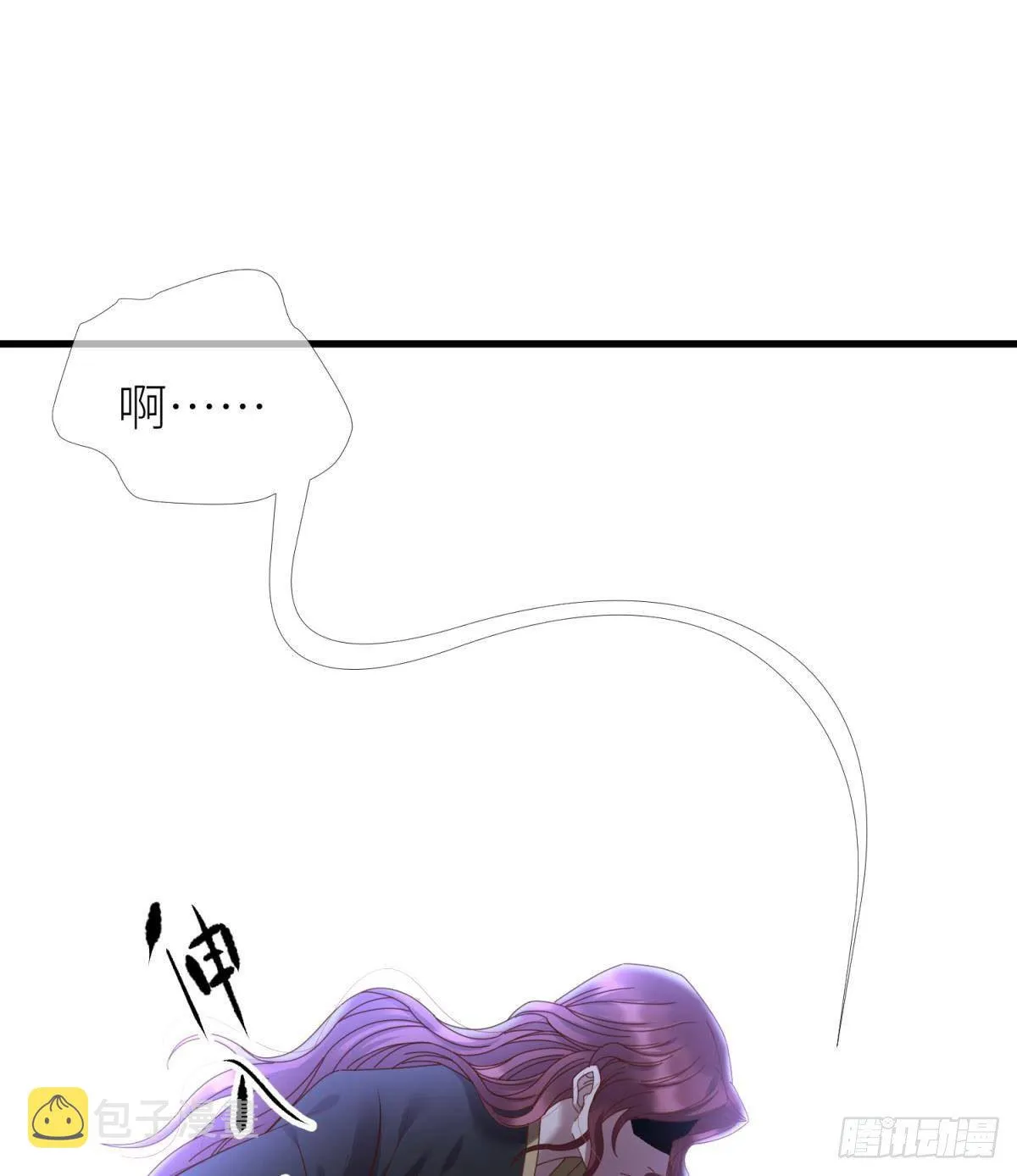 第八话 王的条件 第9页