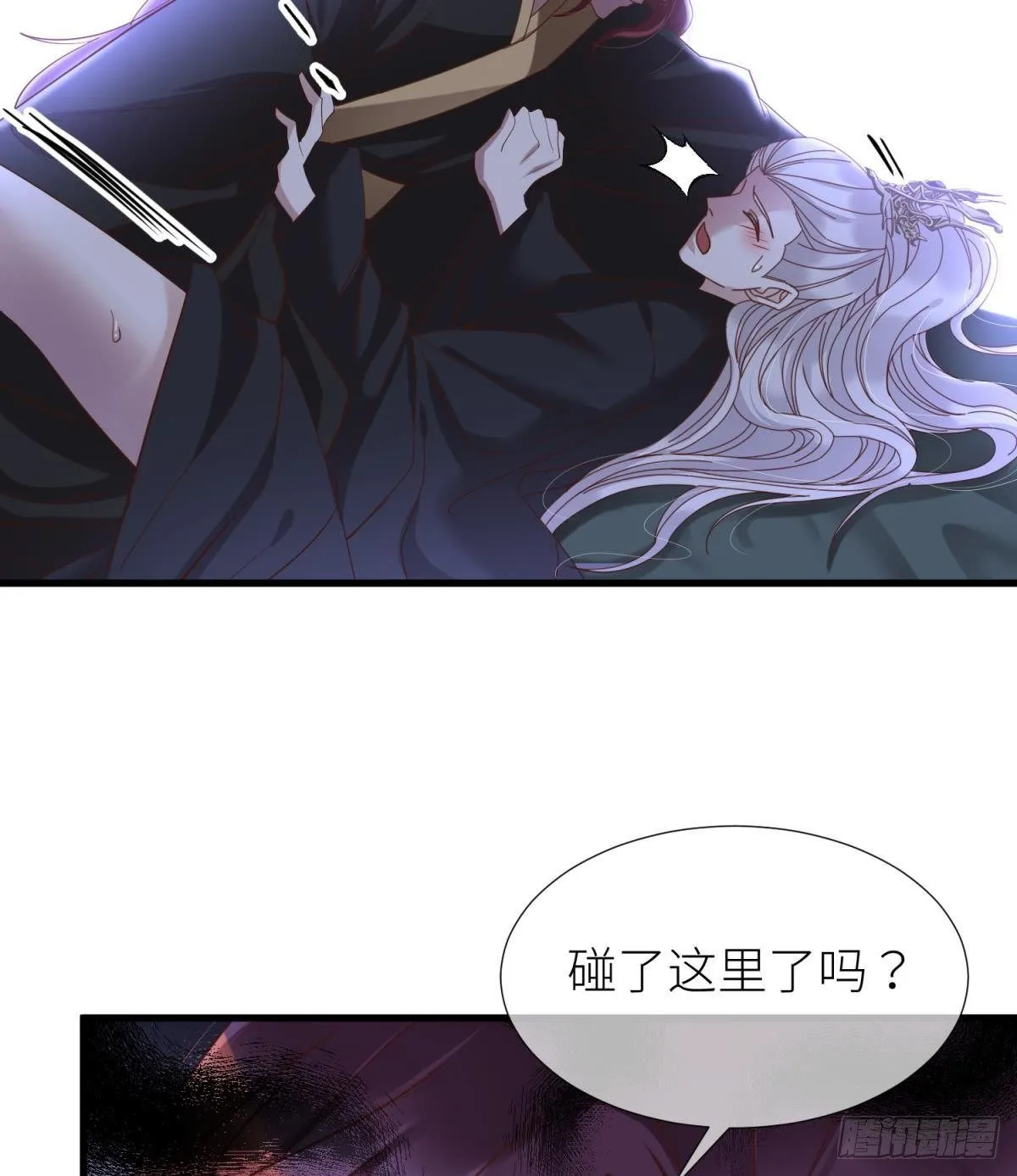 第八话 王的条件 第10页