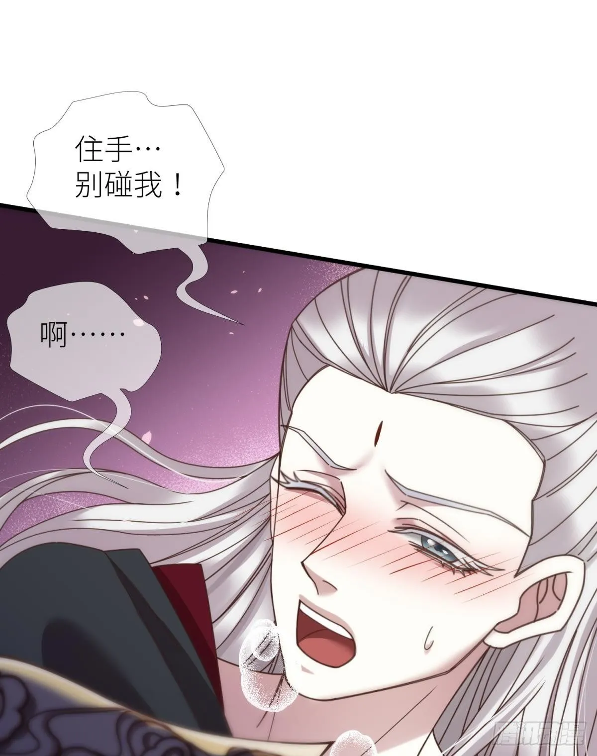 第八话 王的条件 第12页