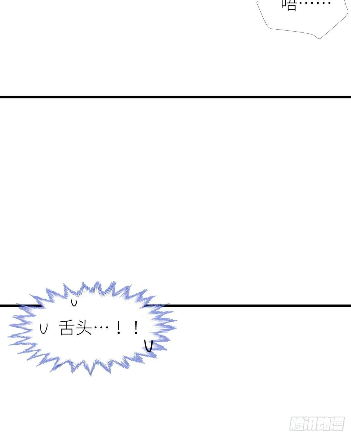 第八话 王的条件 第19页