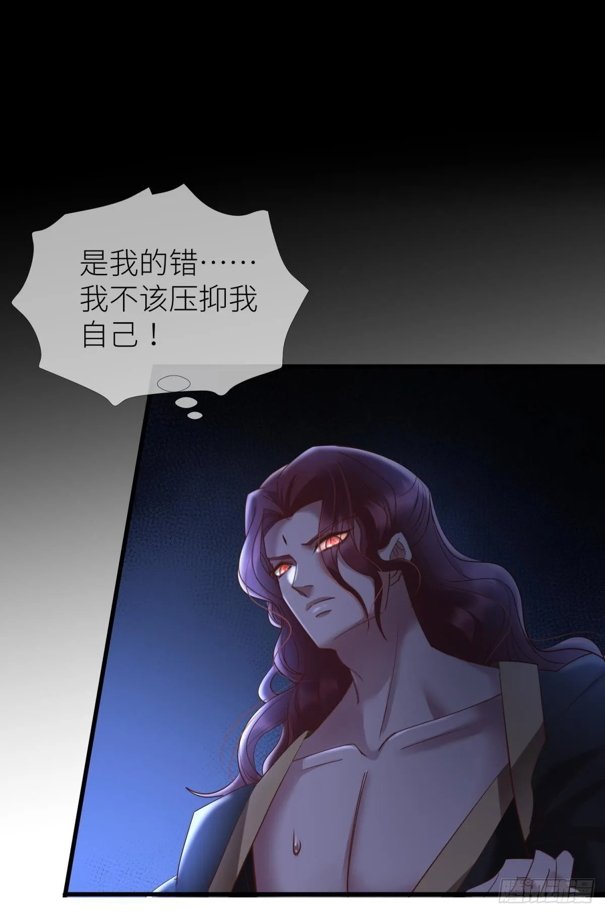 第八话 王的条件 第30页