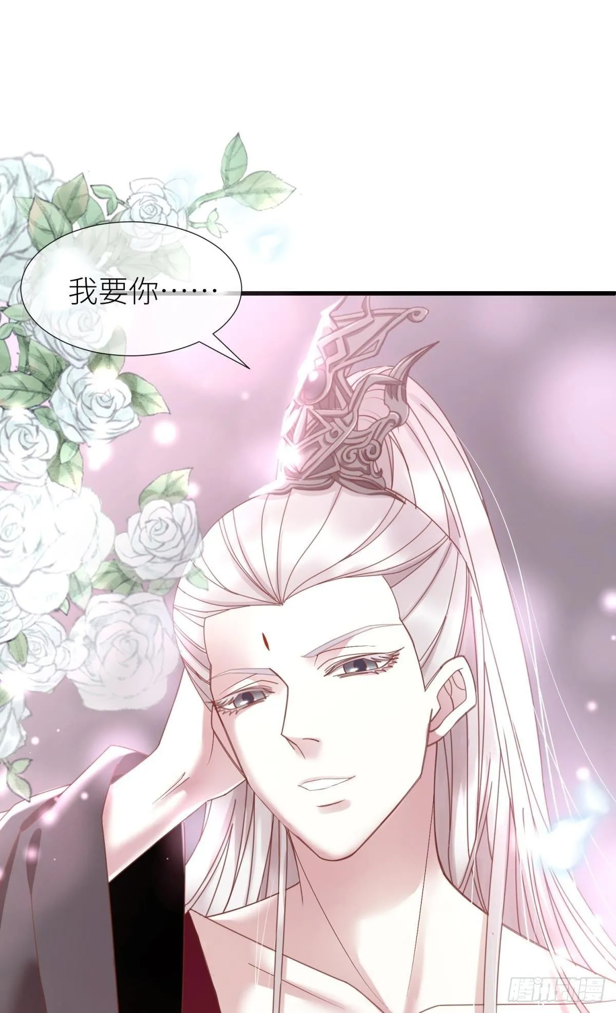 第八话 王的条件 第59页