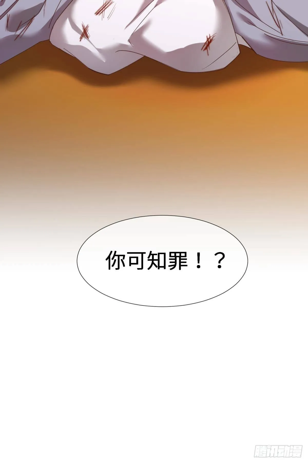 第八话 王的条件 第65页