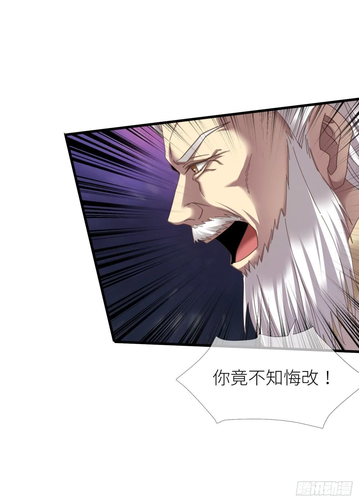 第九话 碧海蓝天初相见 第7页