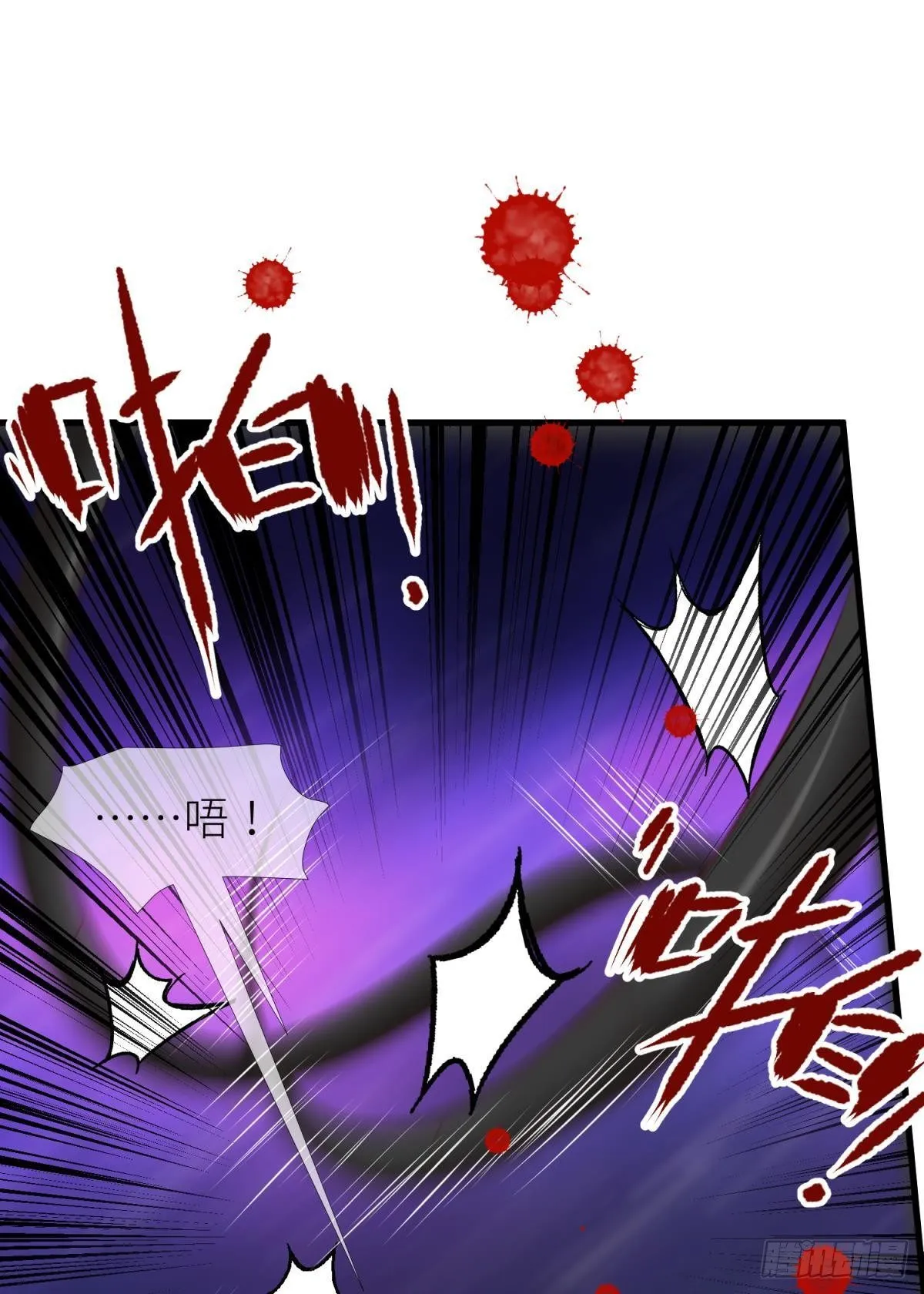 第九话 碧海蓝天初相见 第9页